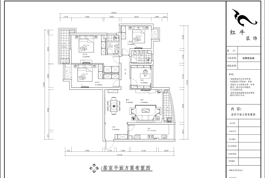 居室平面方案图-Model 副本