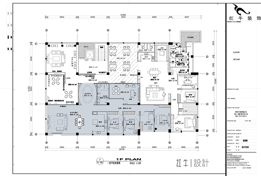 公司展厅220