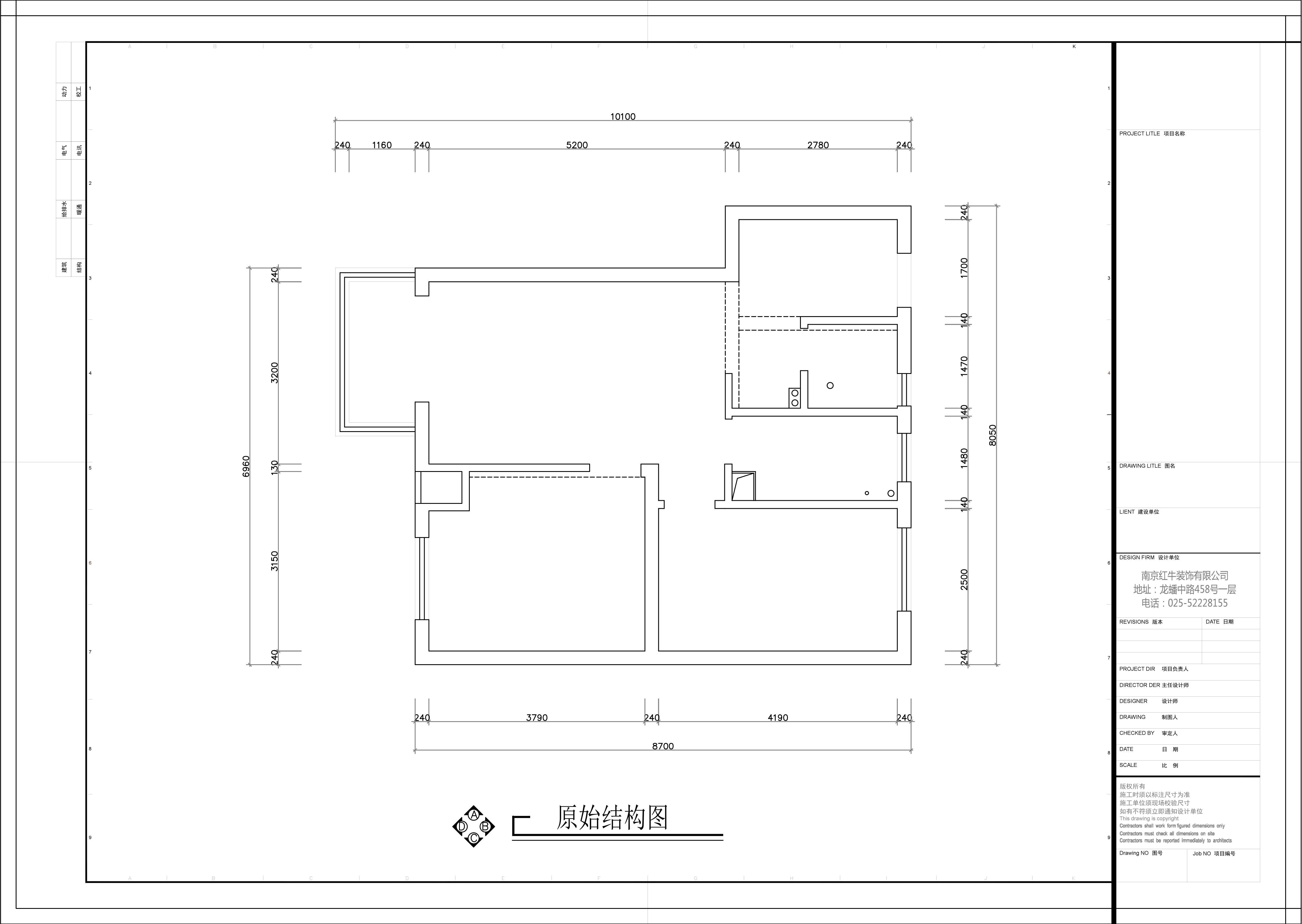 原始结构