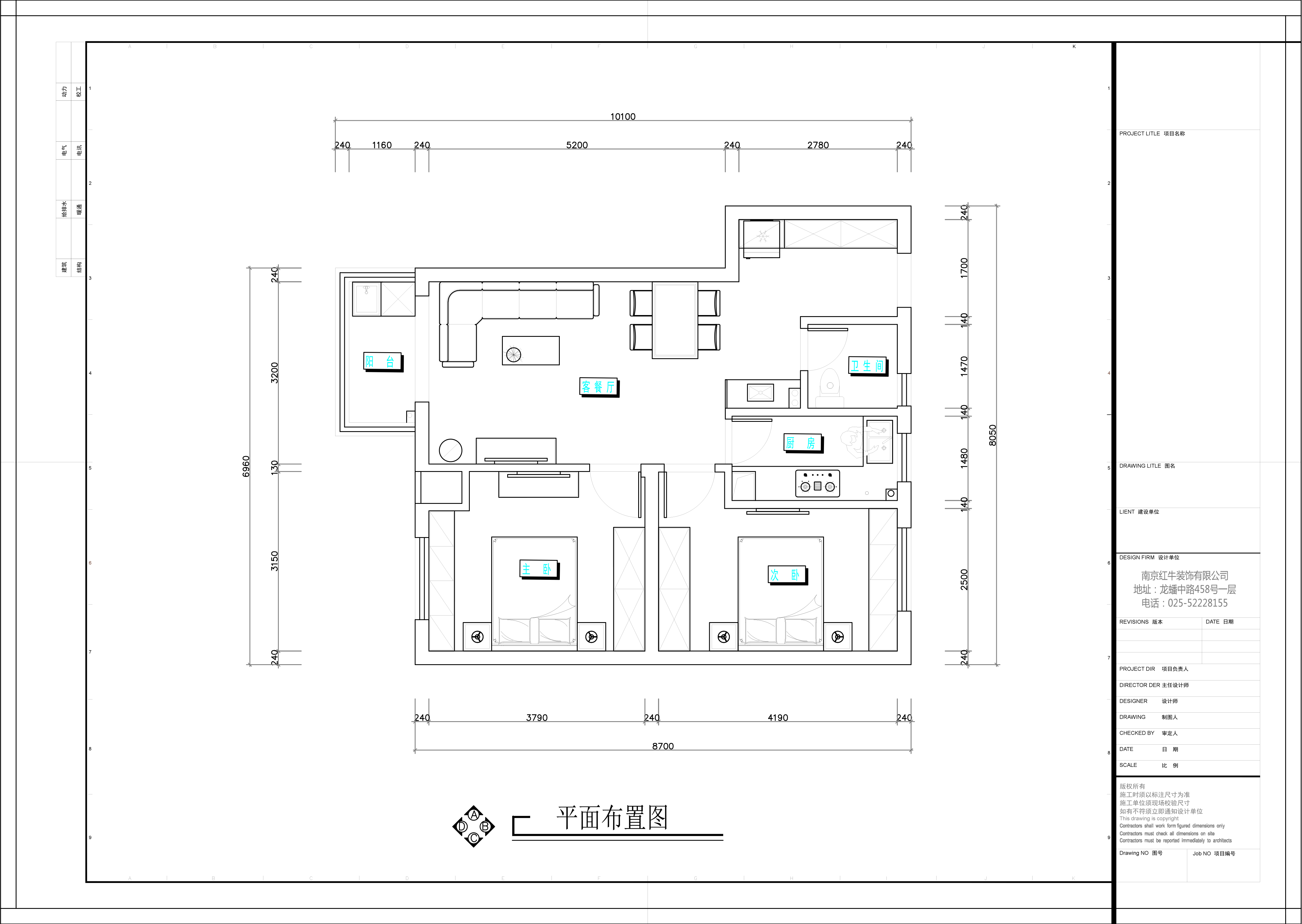 平面布置图