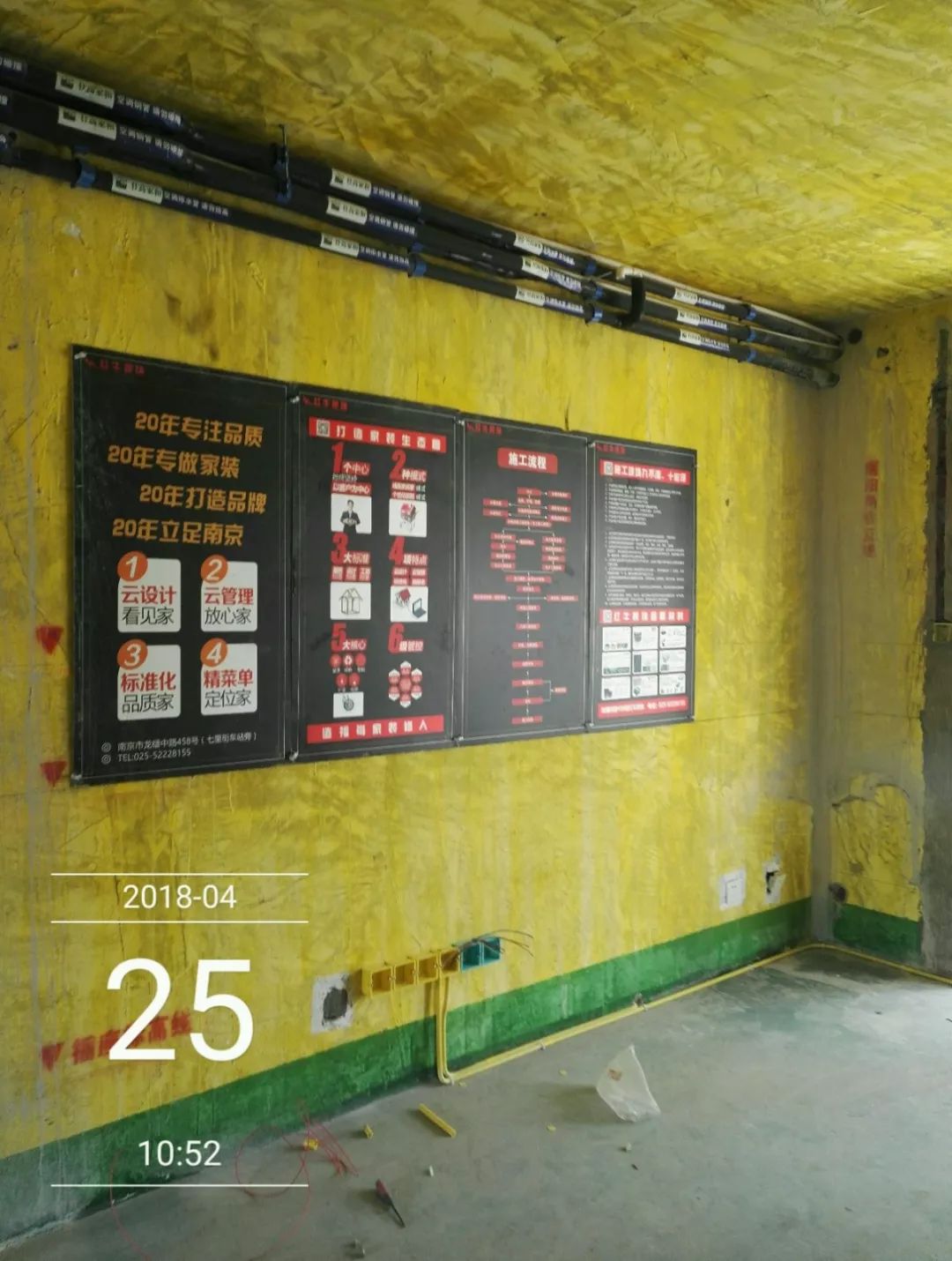 南京聚宝山庄137平米现代风格装修  年轻人的婚房可以这样装修31