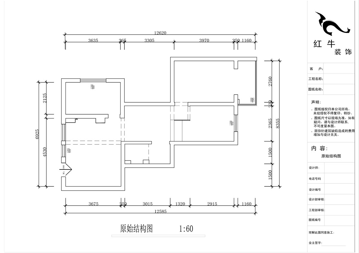 蒋琛｜华保新寓7-912-85㎡-简约风格｜2室1厅1卫｜老房装修｜定制家｜全包12万｜00_01原始结构图