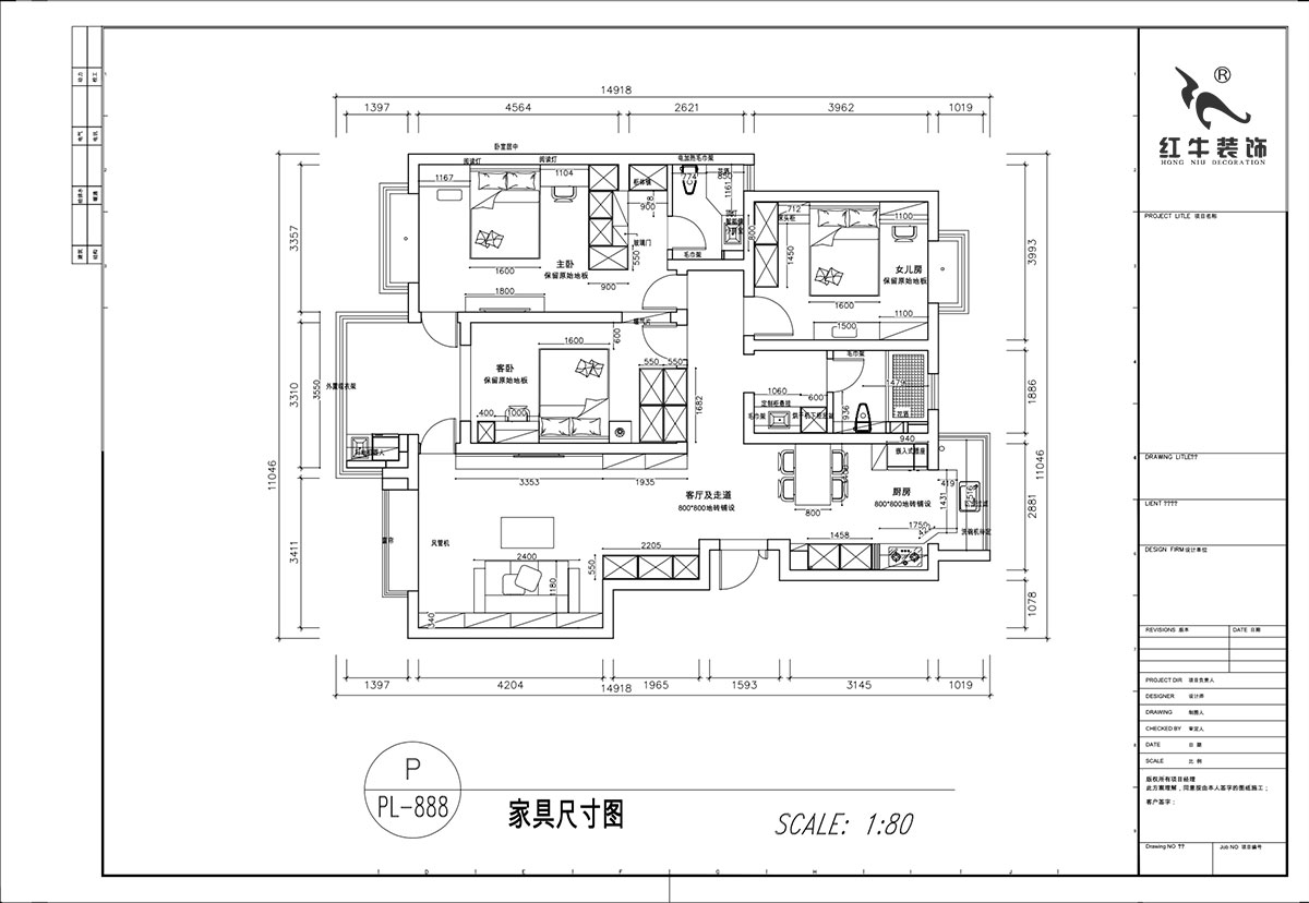 顾娟｜枫丹白露白鹭新寓6-1002-903-138㎡-现代简约风格｜3室2厅2卫｜旧房装修｜定制家｜全包19万｜00_03家具尺寸图