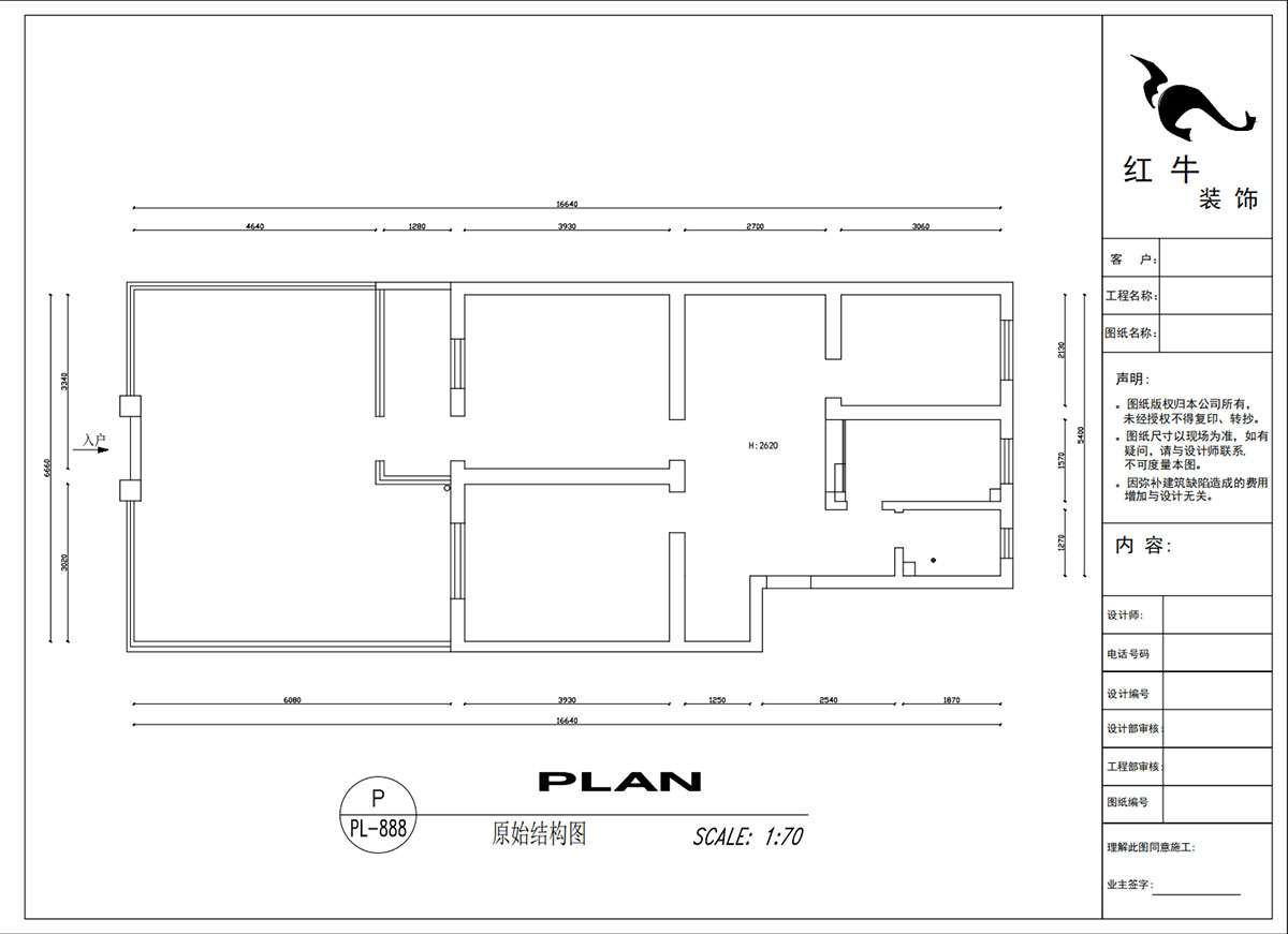 吴波｜土壤研究所小区27-102-77㎡-现代简约风格｜3室2厅1卫｜旧房装修｜定制家｜全包11万｜00_01原始结构图