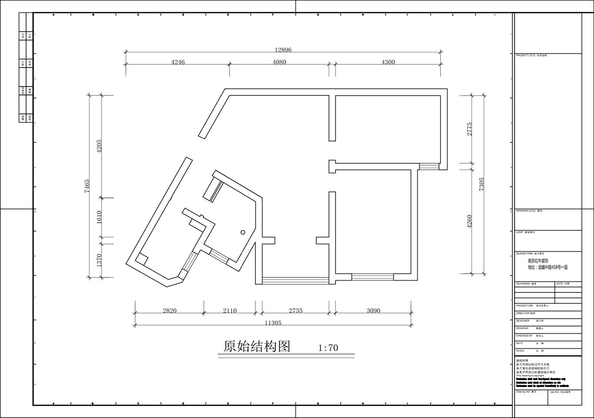 蒋琛｜龙江小区阳光广场5-2002-90㎡-现代简约风格｜2室2厅1卫｜二手房装修｜定制家｜全包12万｜00_01原始结构图