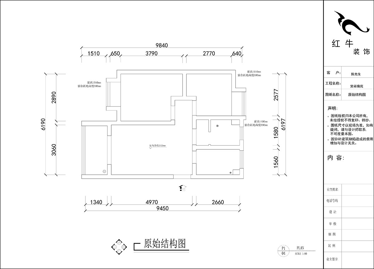 刘晓芳｜棠祥南苑1-1304-70㎡-现代风格｜2室2厅1卫｜新房装修｜定制家｜全包11