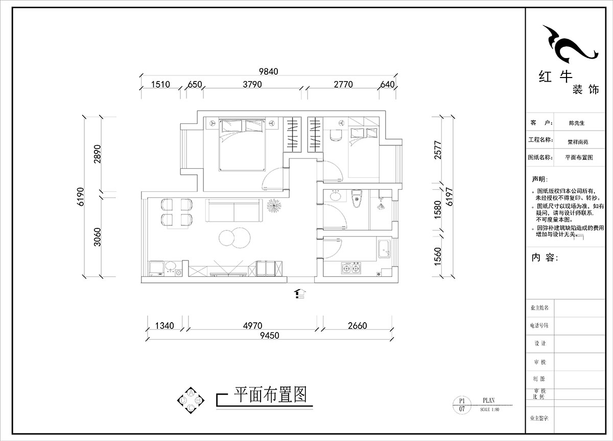 刘晓芳｜棠祥南苑1-1304-70㎡-现代风格｜2室2厅1卫｜新房装修｜定制家｜全包11