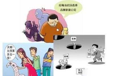 装修无从下手？普通人装修，请务必记住这几点！02