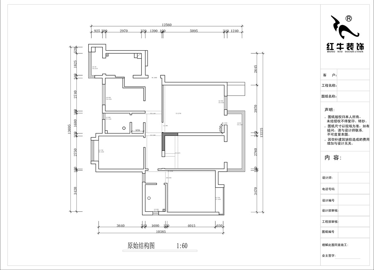 蒋琛｜融侨中央花园4-603-135㎡-现代简约风格｜3室2厅2卫｜毛坯装修｜定制家｜全包16万｜00_01原始结构图