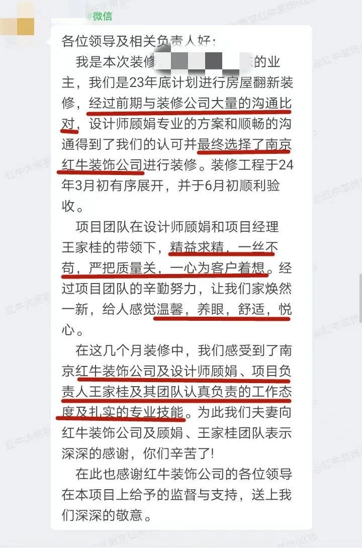 超热乎的！接连不断的客户真实评价！以口碑铸就品牌力量！03客户评价