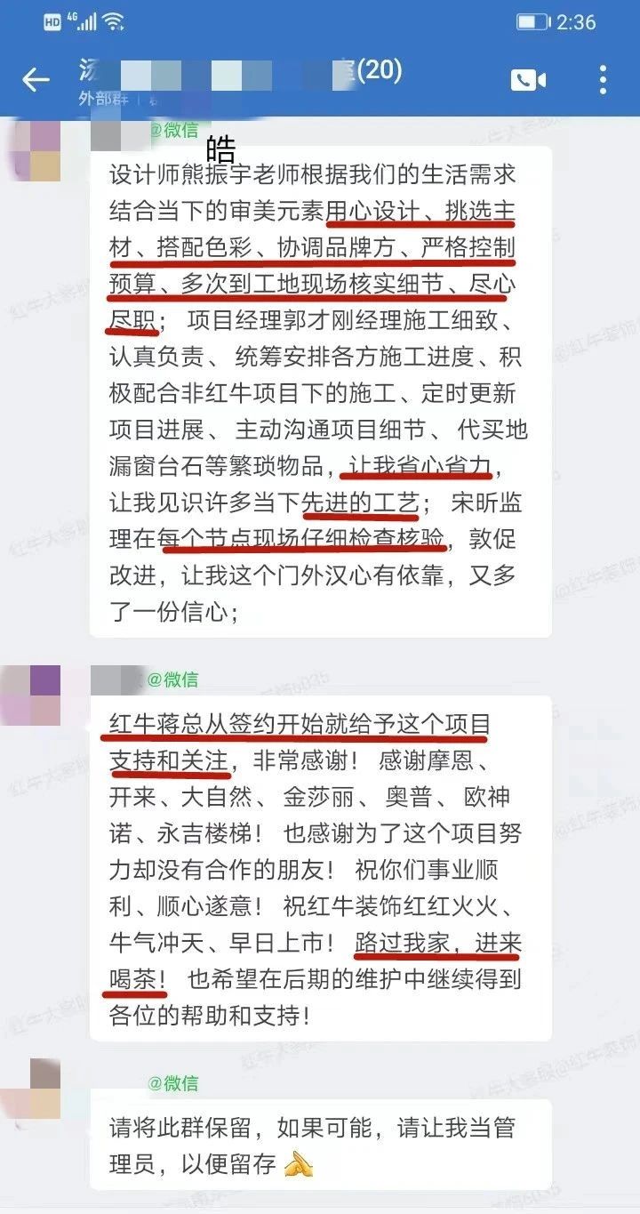 超热乎的！接连不断的客户真实评价！以口碑铸就品牌力量！05客户评价