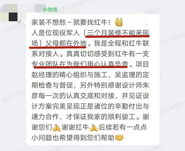 超热乎的！接连不断的客户真实评价！以口碑铸就品牌力量！07客户评价