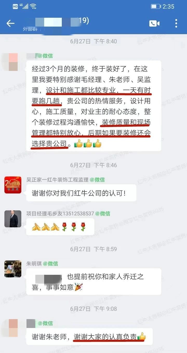 超热乎的！接连不断的客户真实评价！以口碑铸就品牌力量！11客户评价