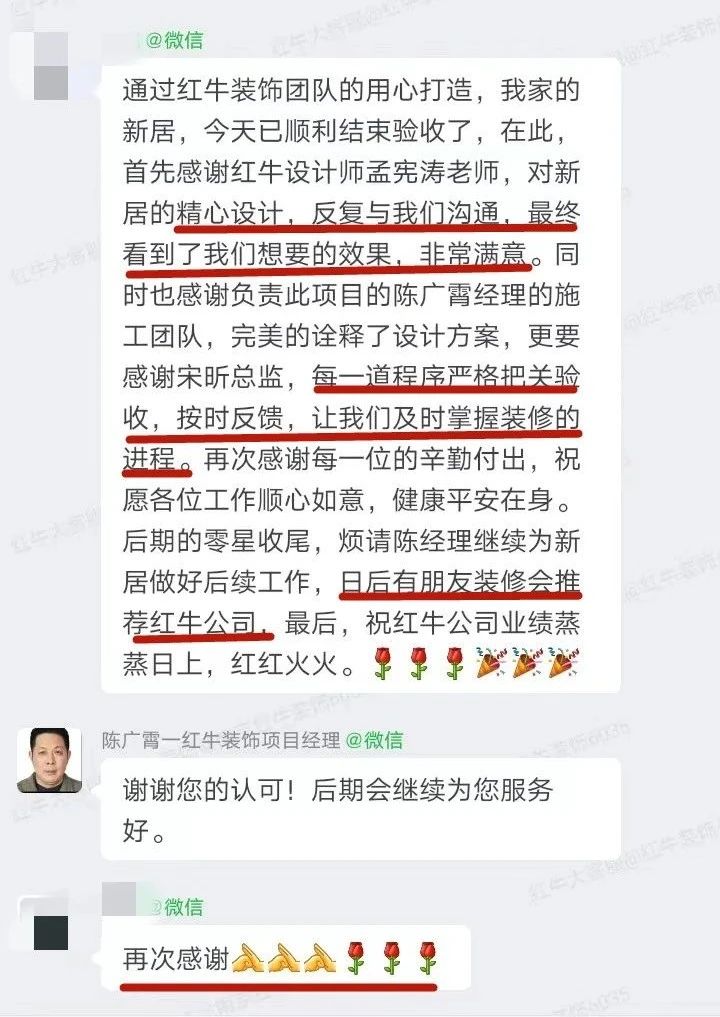 超热乎的！接连不断的客户真实评价！以口碑铸就品牌力量！12客户评价