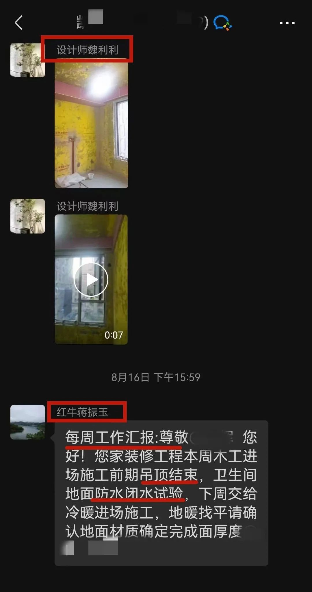 为何南京红牛装饰敢承诺“五年品质保障，十年仍不落后”？20