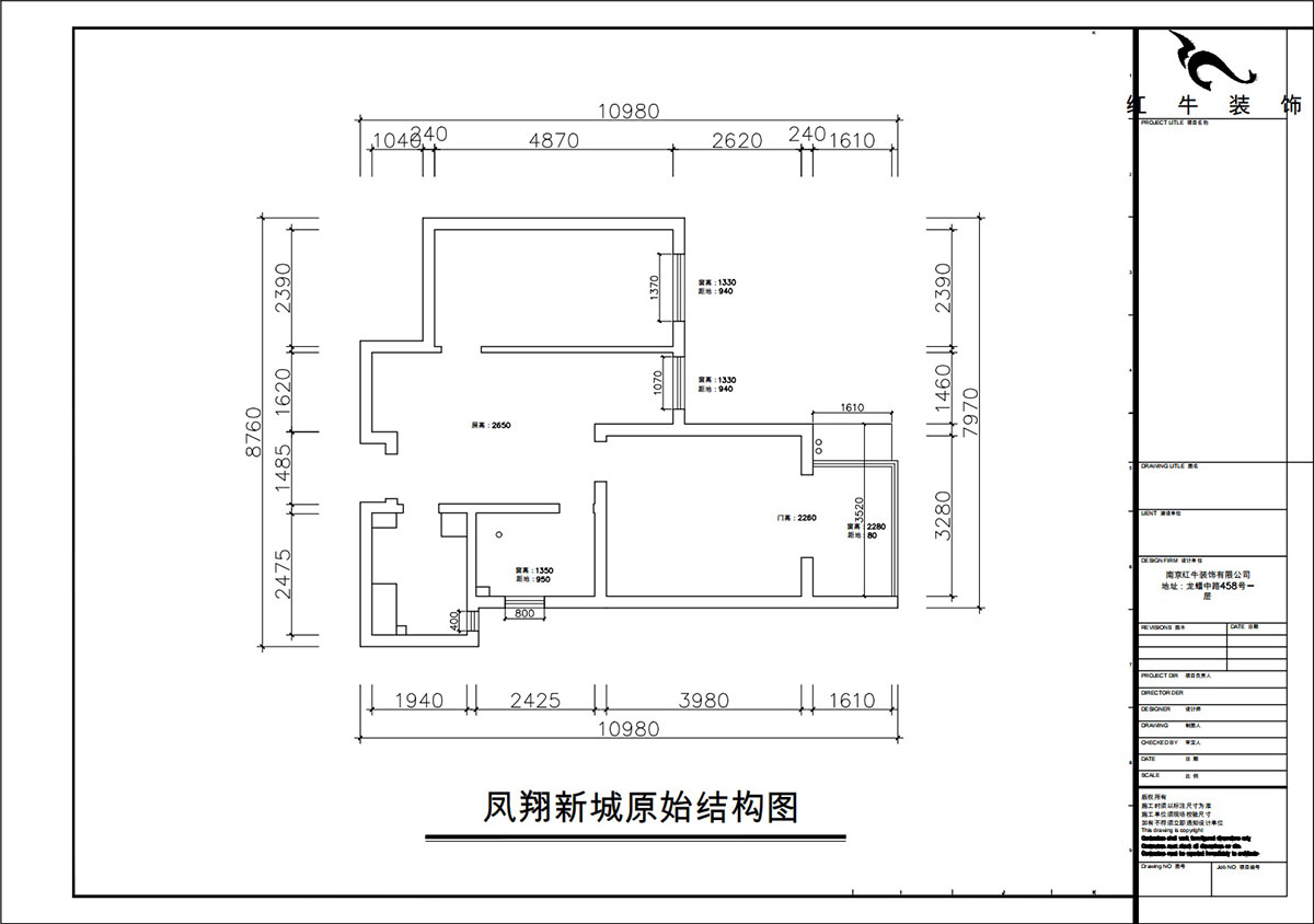 朱彦｜凤翔新城6-3-310-65㎡-现代简约风格｜2室2厅1卫｜老房改造｜定制家｜全包9